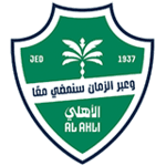 القادسية | الأهلي